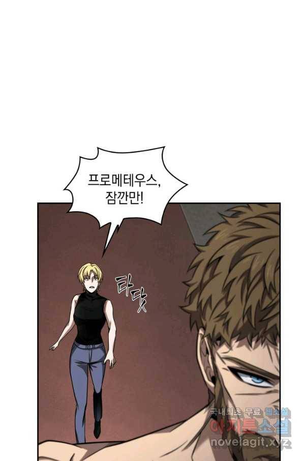 도굴왕 312화 32