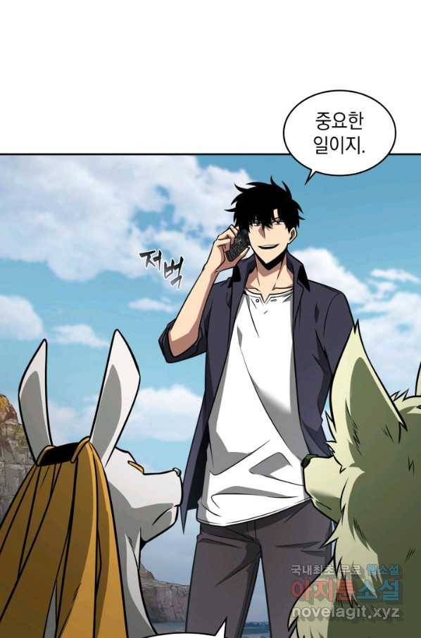 도굴왕 312화 54