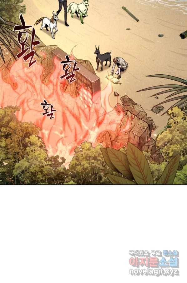 도굴왕 312화 56