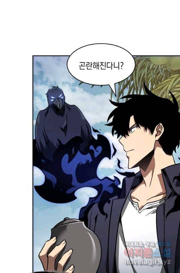 도굴왕 312화 63