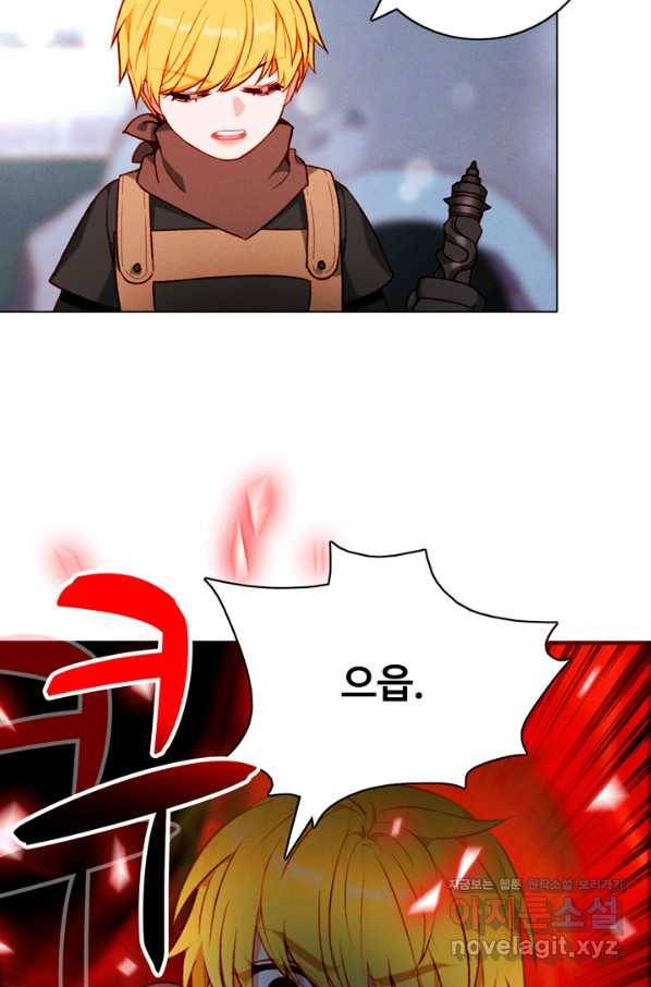 폭군의 누나로 산다는 것은 125화 17