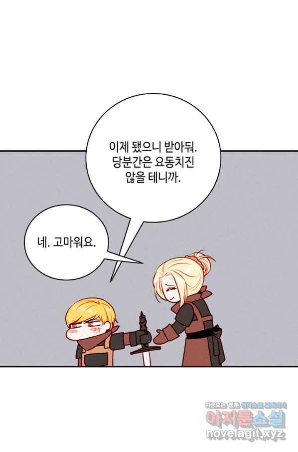 폭군의 누나로 산다는 것은 125화 36