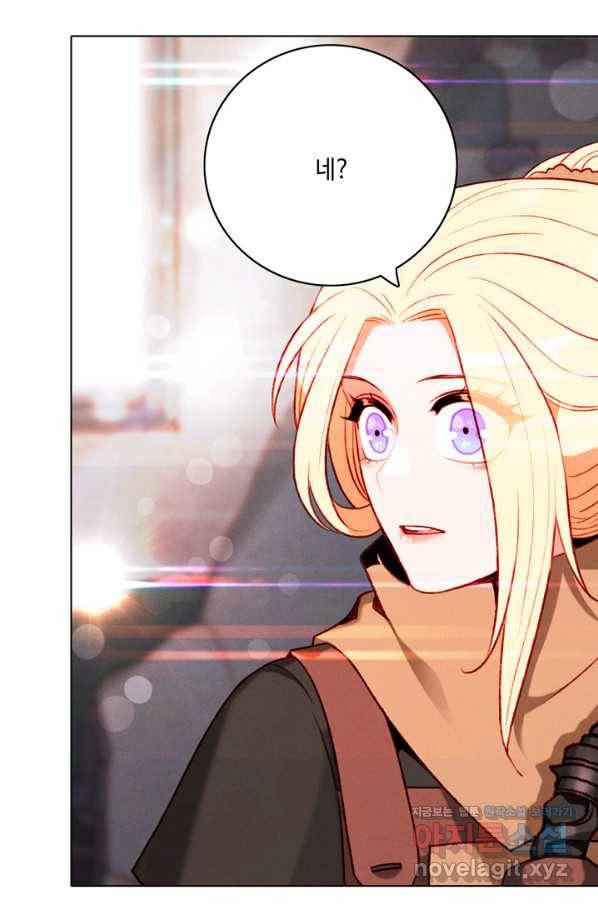 폭군의 누나로 산다는 것은 125화 38