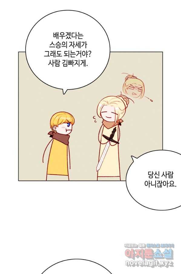 폭군의 누나로 산다는 것은 125화 43