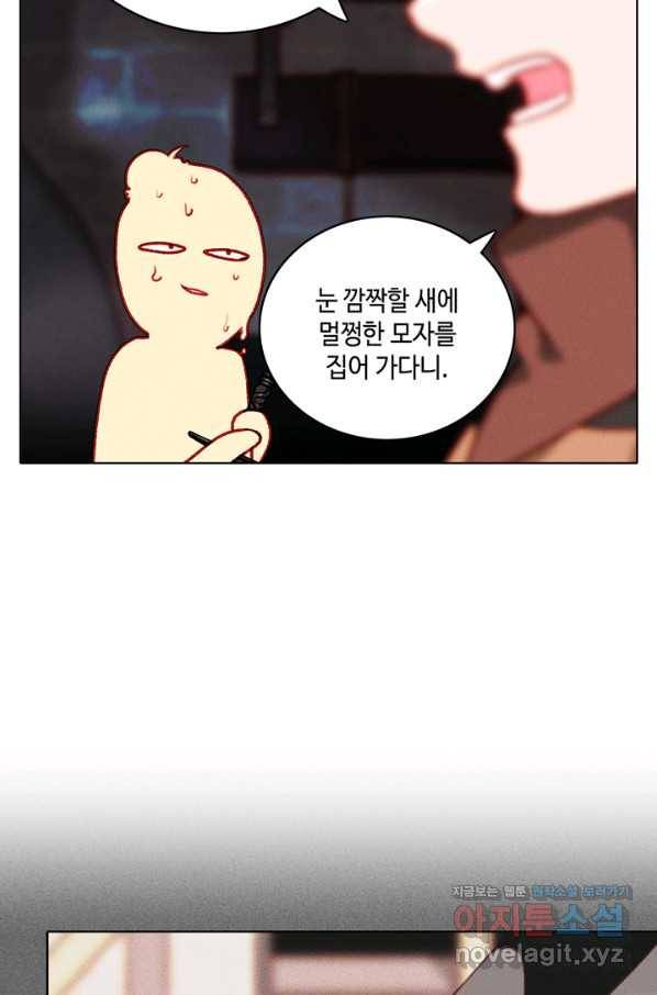 폭군의 누나로 산다는 것은 125화 57