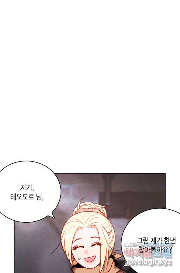 폭군의 누나로 산다는 것은 125화 59