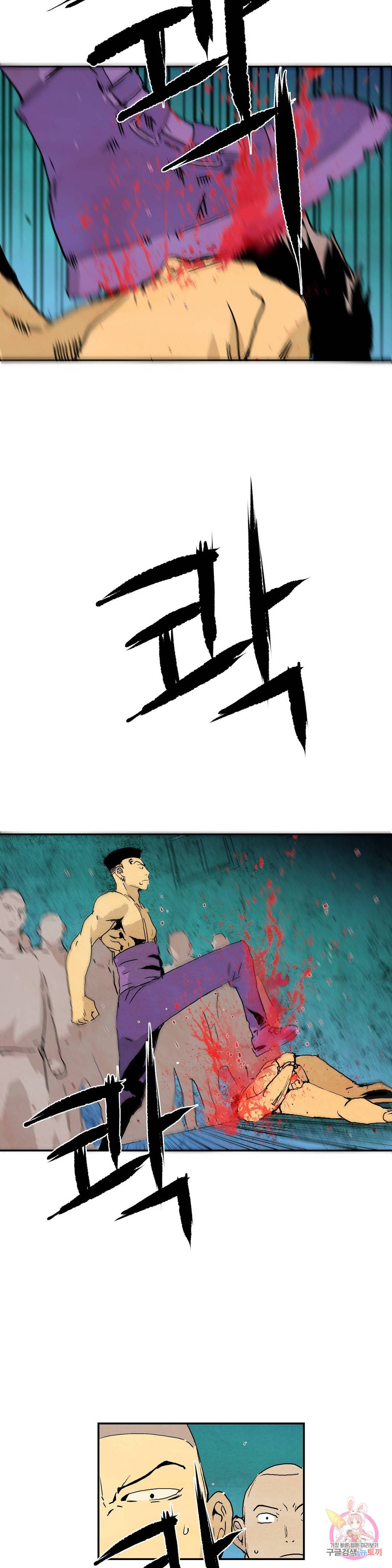 브로커 30화 7