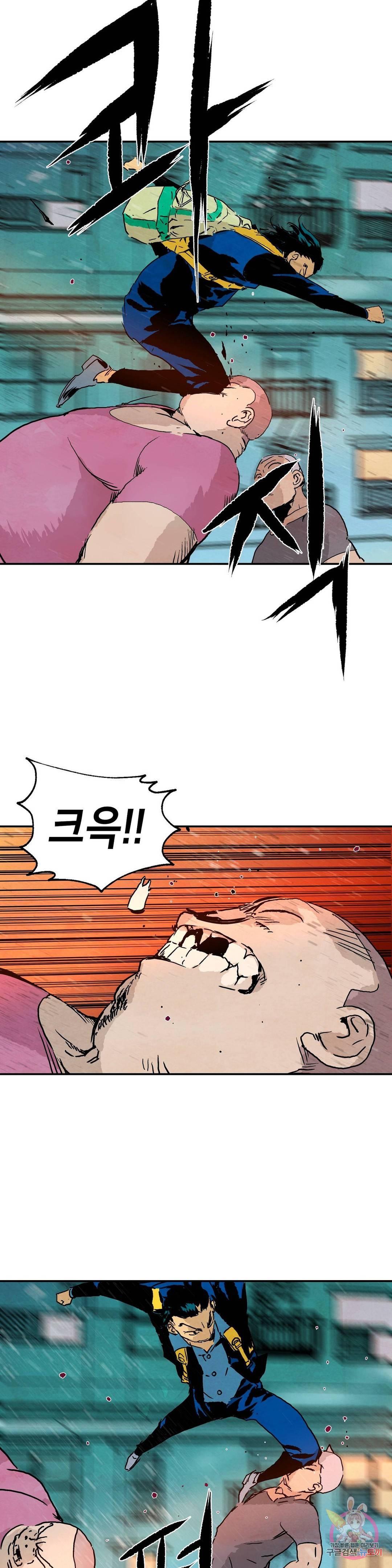 브로커 30화 23