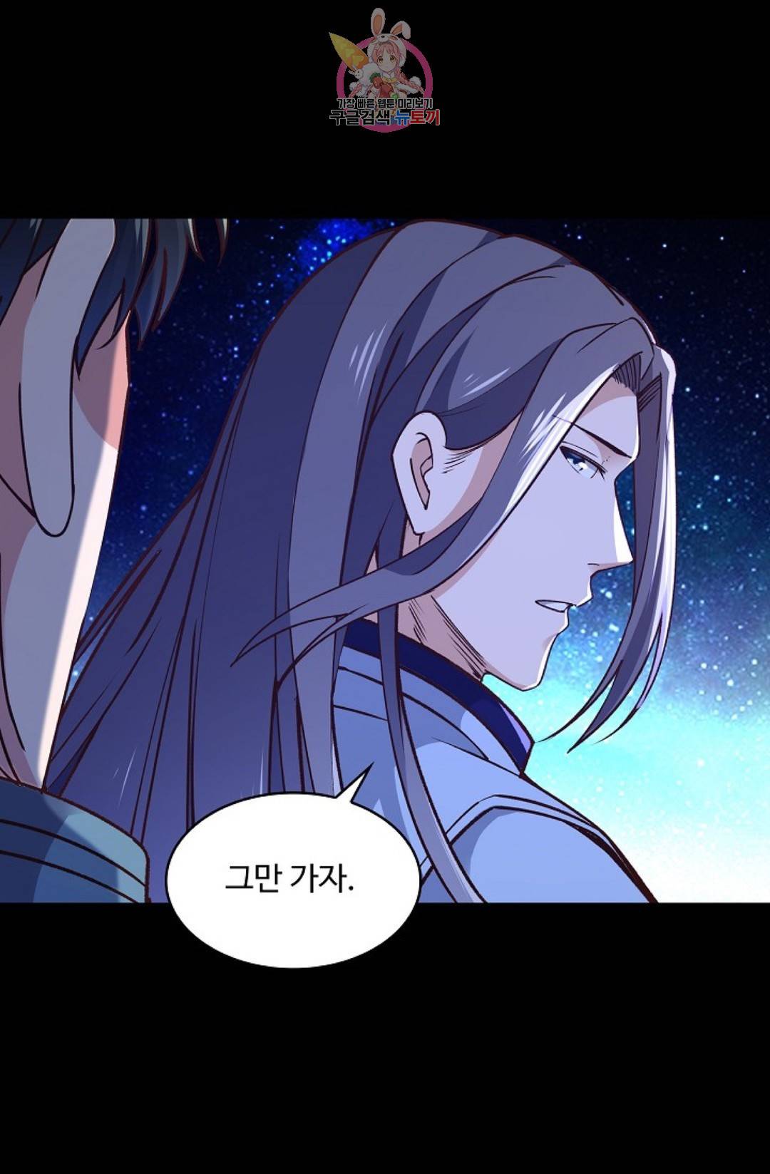 천존! 도시에 재림하다 168화 24