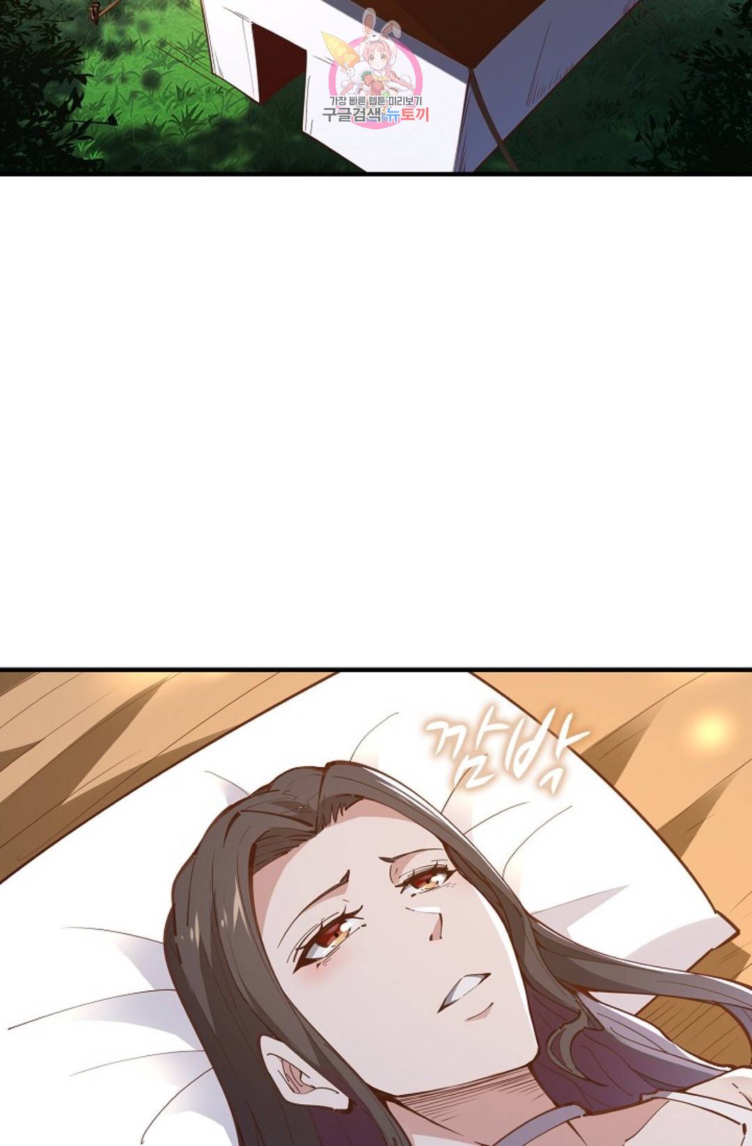 천존! 도시에 재림하다 168화 56