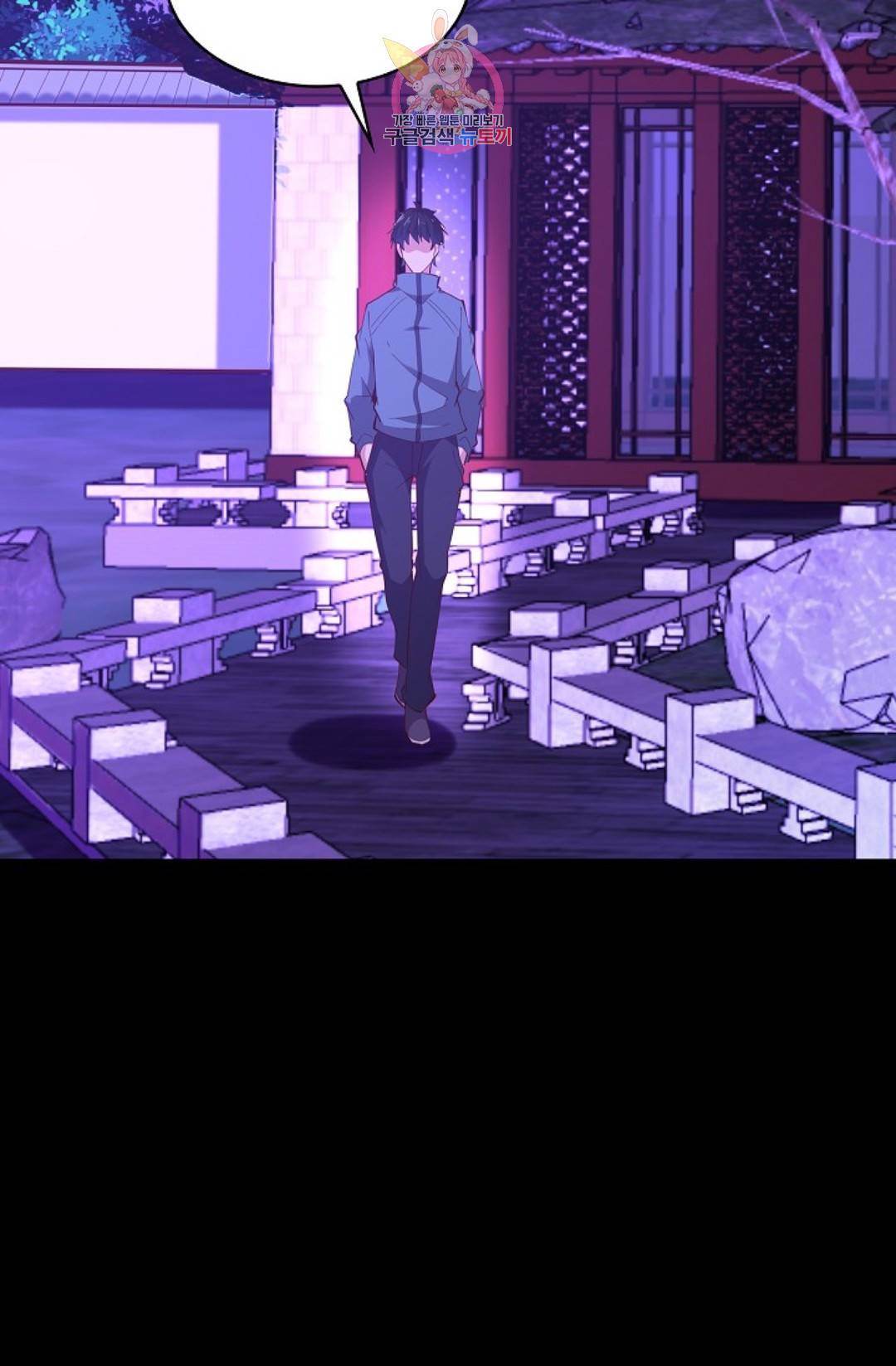 천존! 도시에 재림하다 168화 66