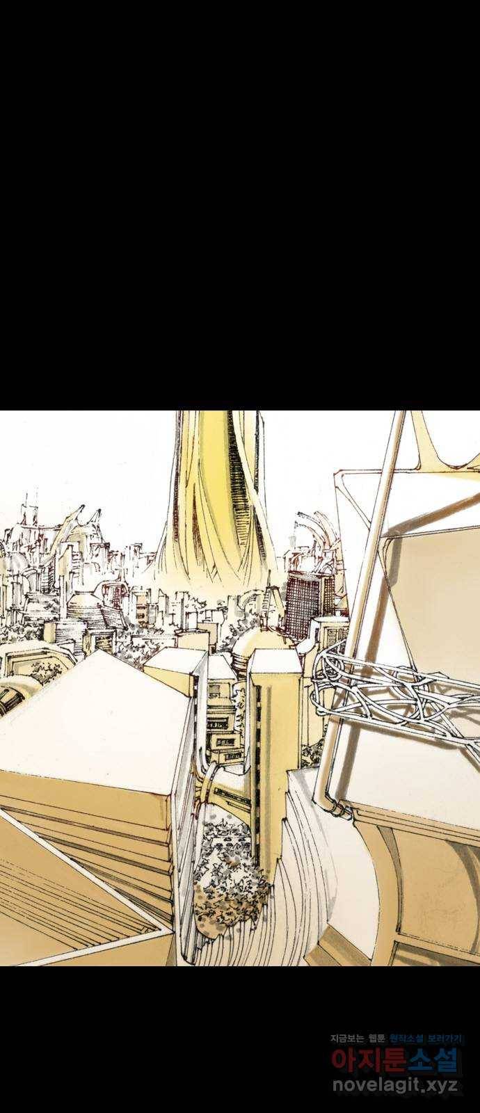리트리츠 20화. 구경꾼 1