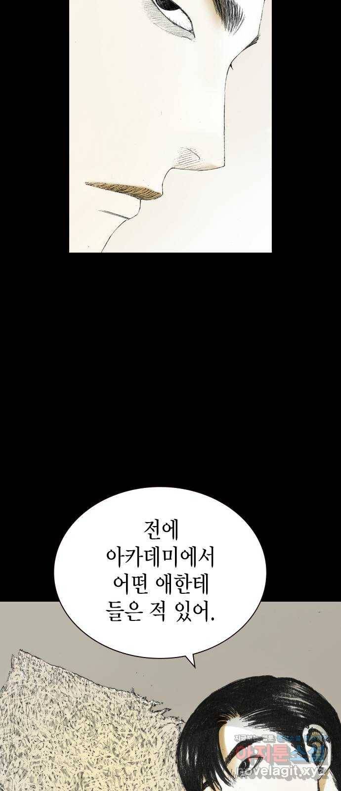 리트리츠 20화. 구경꾼 13