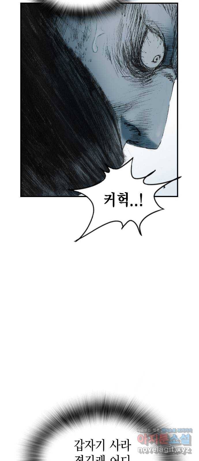 리트리츠 20화. 구경꾼 30