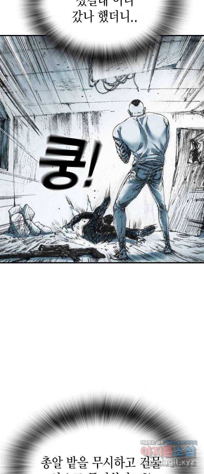 리트리츠 20화. 구경꾼 31