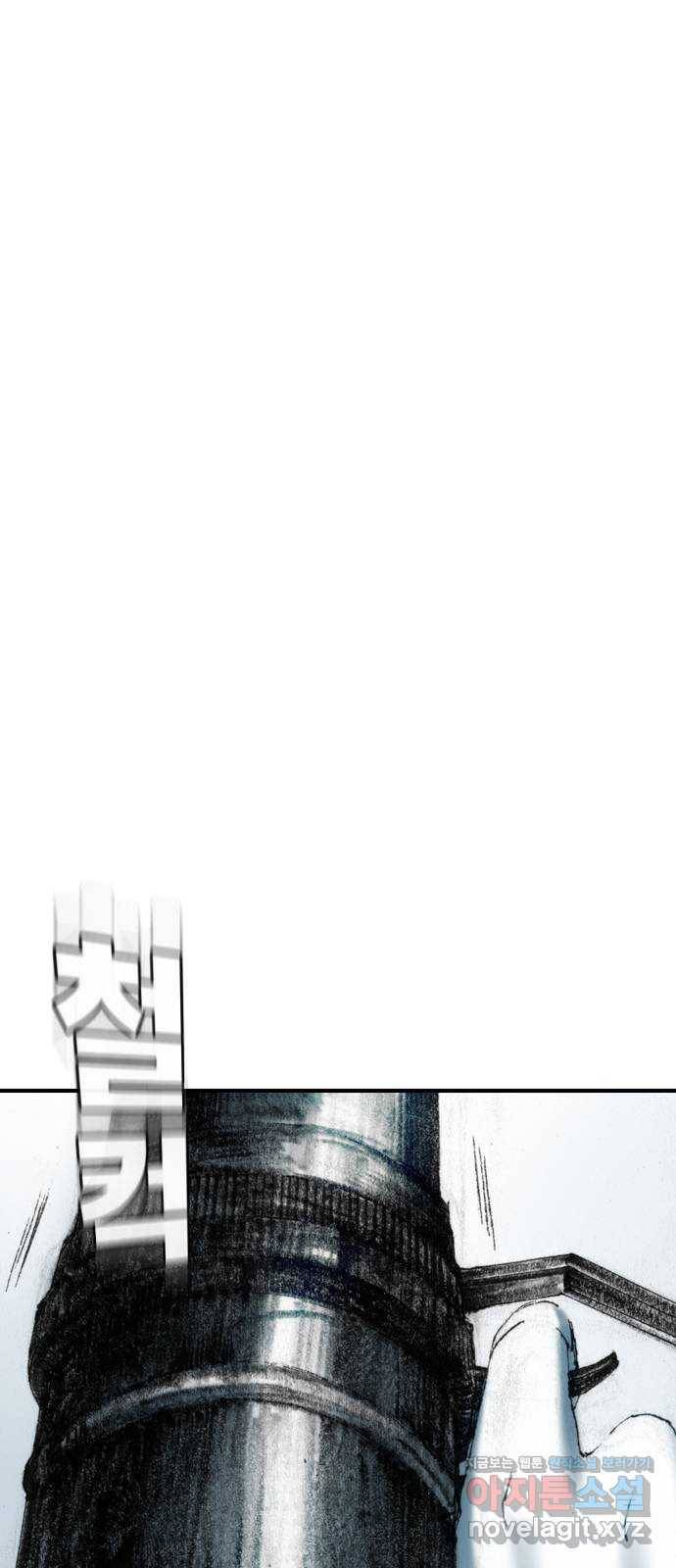 리트리츠 20화. 구경꾼 41