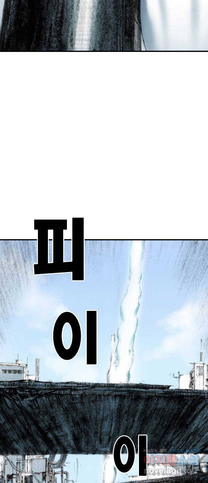 리트리츠 20화. 구경꾼 42