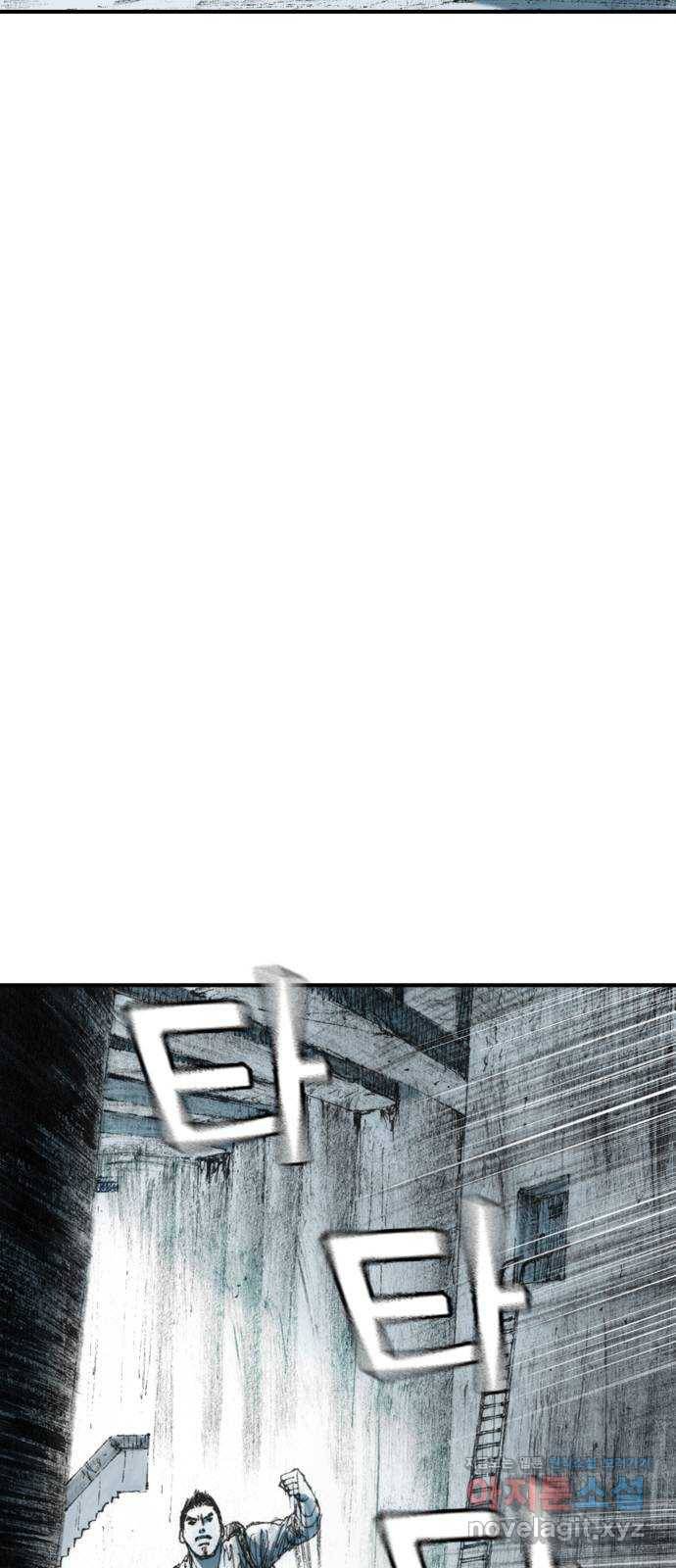 리트리츠 20화. 구경꾼 47