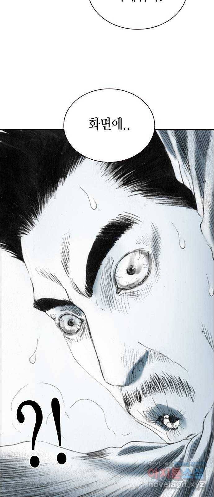리트리츠 20화. 구경꾼 60