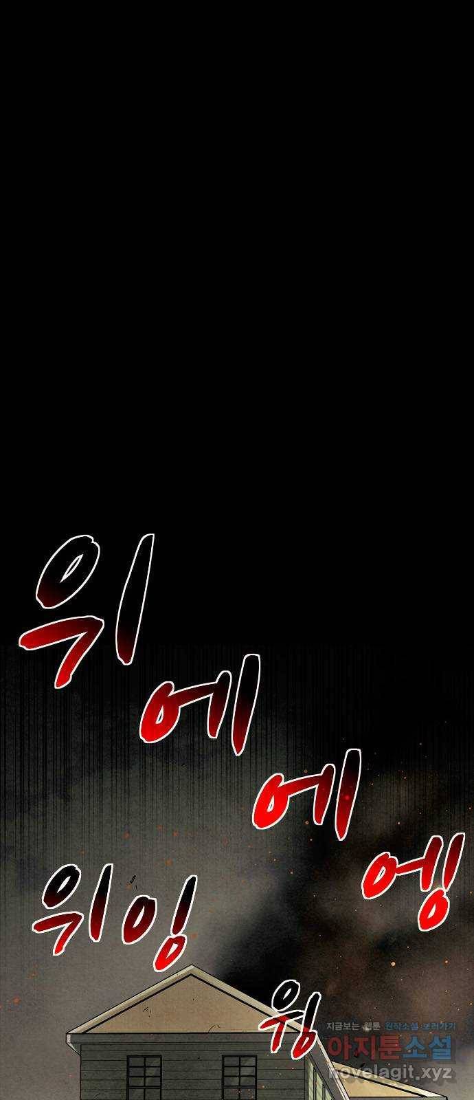 스포 37화 제물 (13) 1