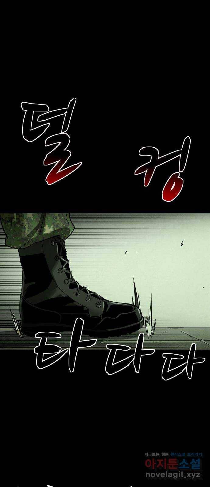 스포 37화 제물 (13) 7