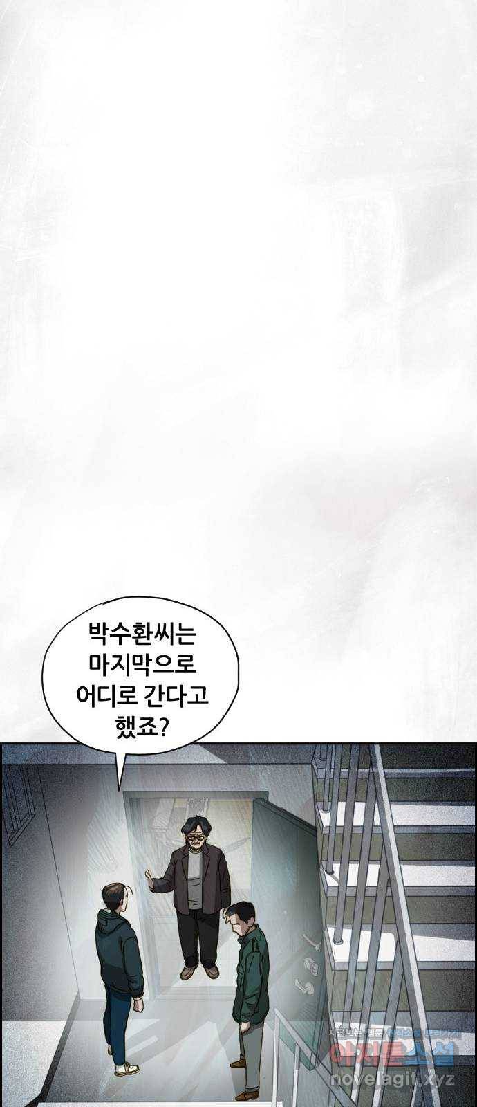 재앙의 날 20화: 부활성도회 37