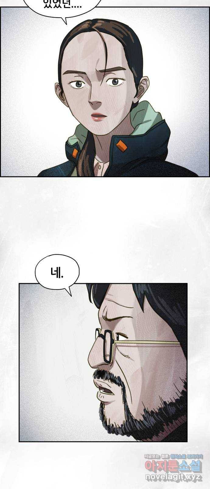 재앙의 날 20화: 부활성도회 39
