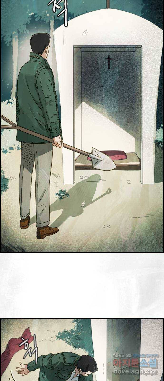 재앙의 날 20화: 부활성도회 72