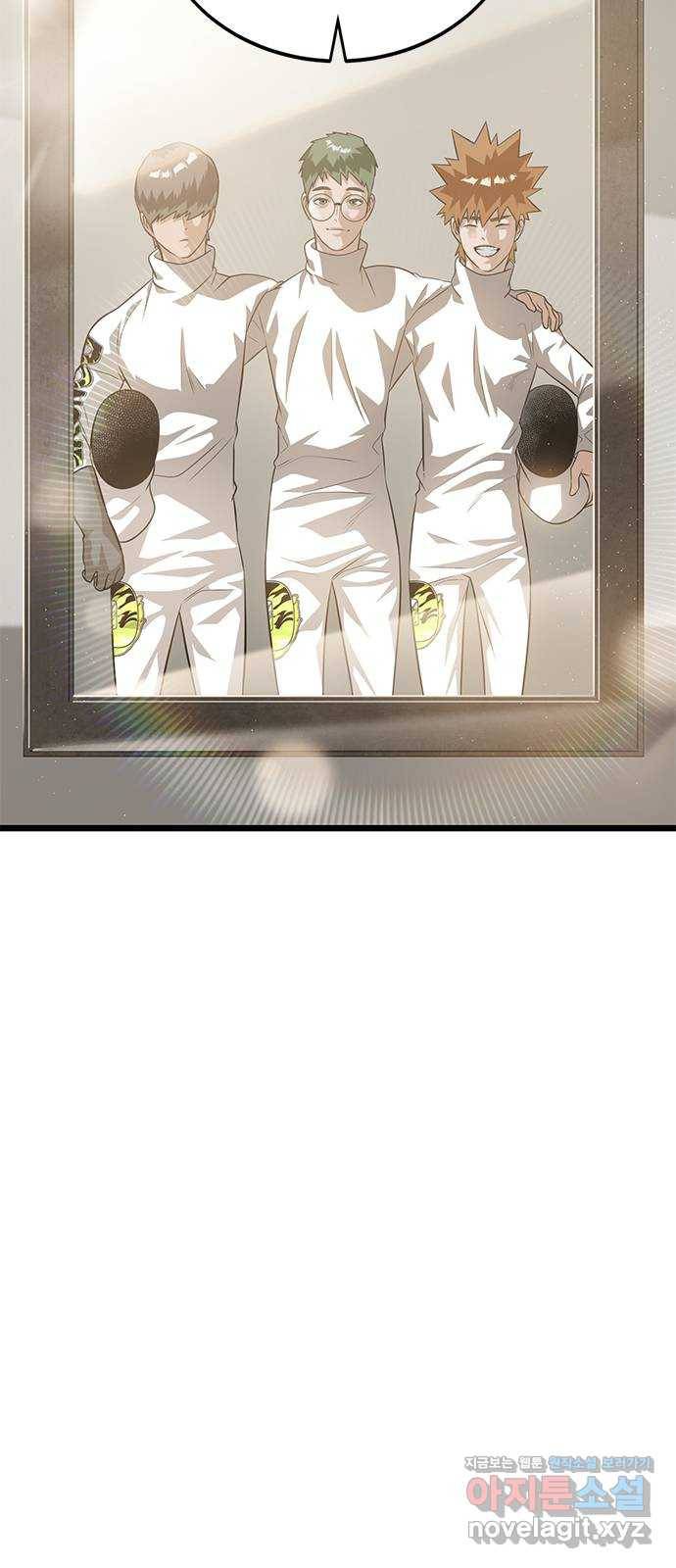 인피니티 42화 5
