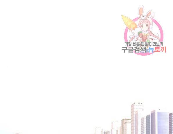 1초 162화 1