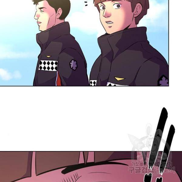 1초 162화 3