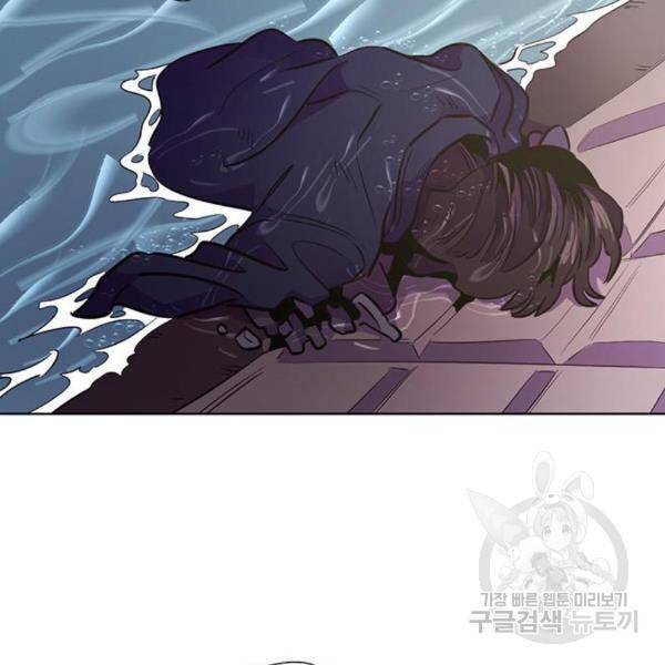 1초 162화 5