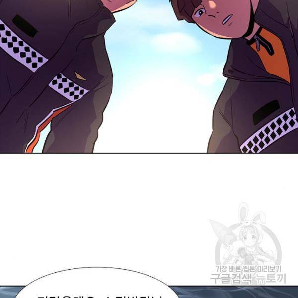 1초 162화 9