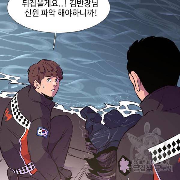 1초 162화 10