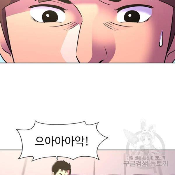 1초 162화 13