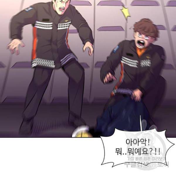 1초 162화 14