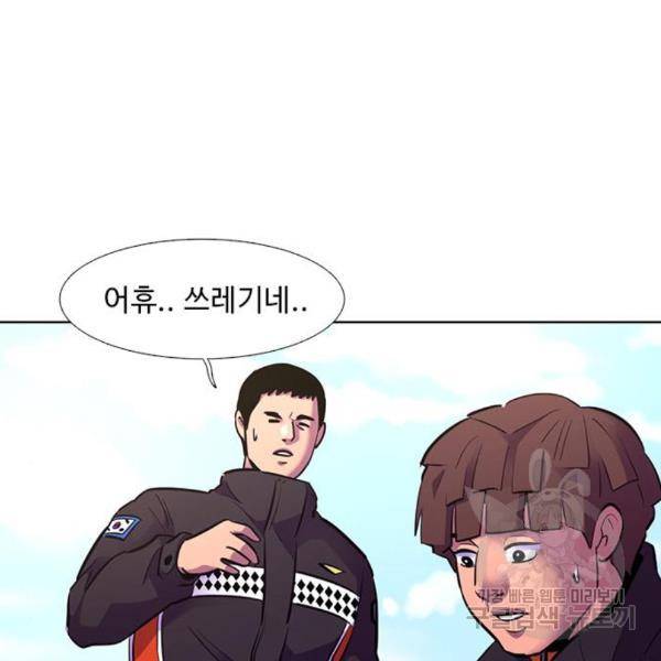 1초 162화 16