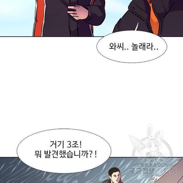 1초 162화 17