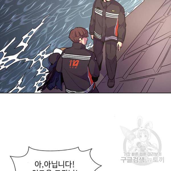 1초 162화 18