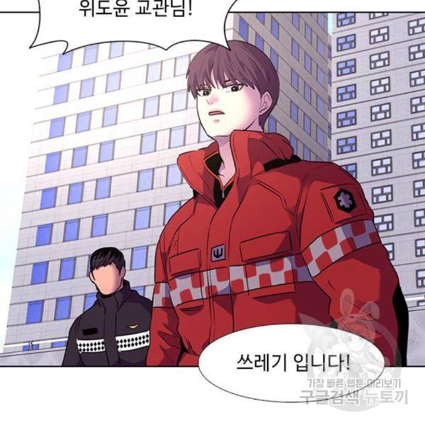 1초 162화 19
