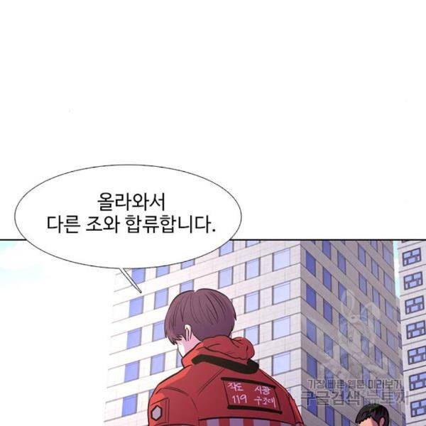 1초 162화 20