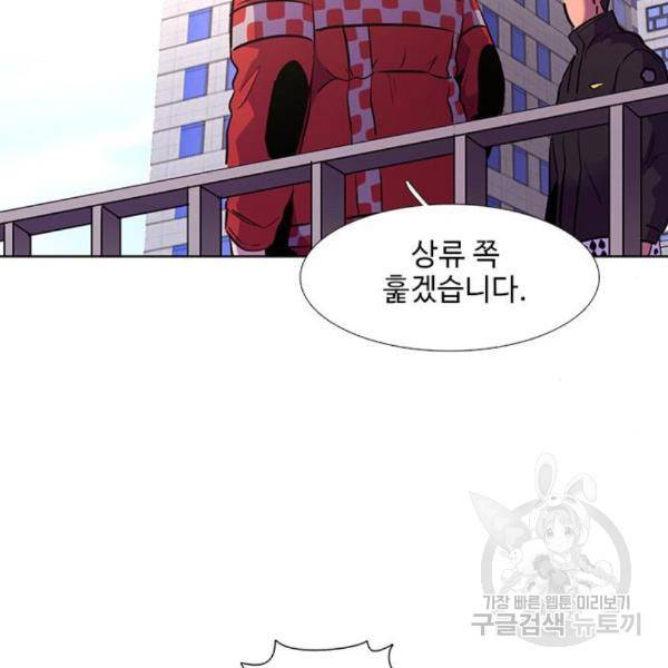1초 162화 21