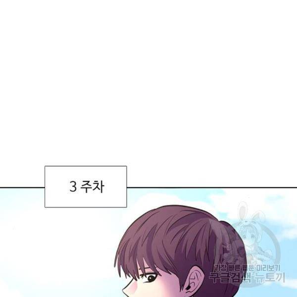 1초 162화 23
