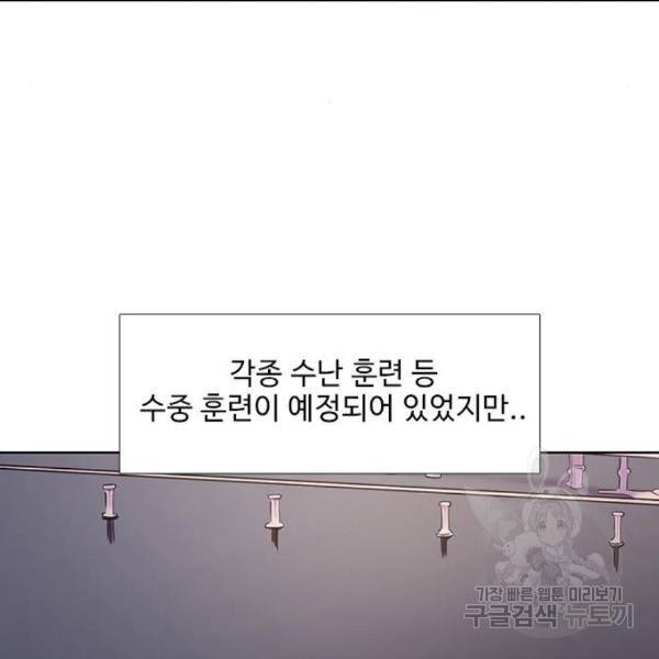 1초 162화 26