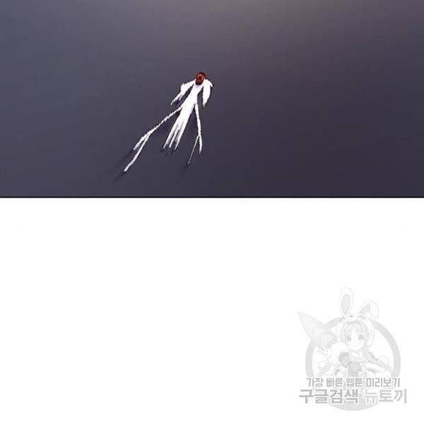 1초 162화 27
