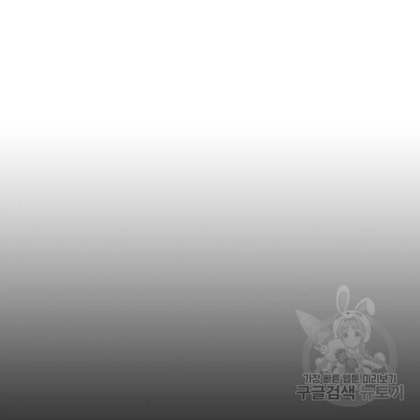1초 162화 28