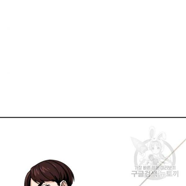 어쩌다보니 천생연분 11화 5