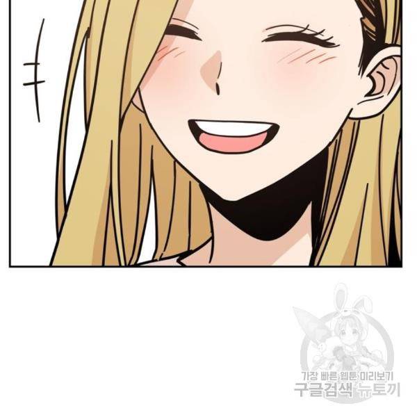 어쩌다보니 천생연분 11화 13