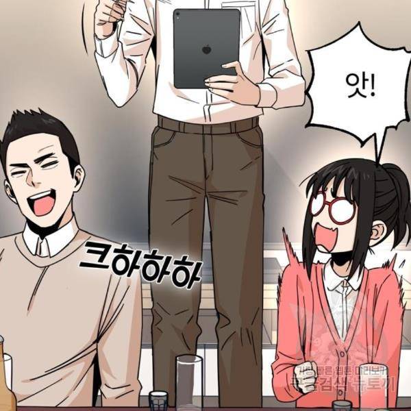 어쩌다보니 천생연분 11화 24