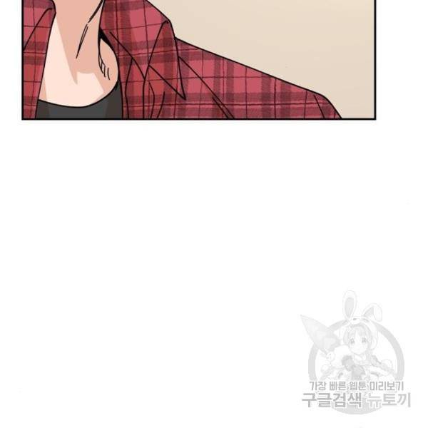 어쩌다보니 천생연분 11화 46